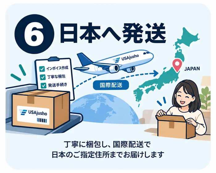 We ship it to Japan